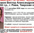 В Ржеве пропал 24-летний парень - Афанасий-биржа