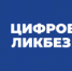 С 14 сентября по 11 октября в рамках всероссийского проекта «Цифровой ликбез» пройдёт урок на тему «Как мошенники придумывают истории для обмана?». - НИА Самара