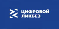 С 14 сентября по 11 октября в рамках всероссийского проекта «Цифровой ликбез» пройдёт урок на тему «Как мошенники придумывают истории для обмана?». - НИА Самара