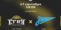 В Саратов на матч едет питерский "Зенит" - ИА Взгляд-инфо