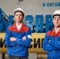 Жителей Кузбасса призвали поддержать кузбасских студентов - Газета Комсомольская правда