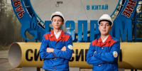 Жителей Кузбасса призвали поддержать кузбасских студентов - Газета Комсомольская правда