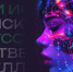 Каждый четвёртый россиянин за два года сменил профессию - InfoOrel.Ru