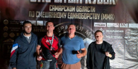 Верхнеуслонские бойцы завоевали серебро и бронзу на турнире по СБЕ ММА - Волжская новь