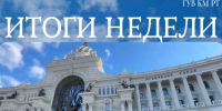 Итоги деятельности ГУВ КМ РТ за неделю - Главное управление ветеринарии
