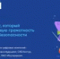 Донских школьников научат приёмам социальной инженерии и защите от кибермошенников - Министерство образования