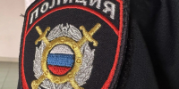 Одинцовские полицейские задержали курьера мошенников - Городской округ Одинцово