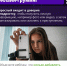 Дети в интернете: главные онлайн-угрозы - Министерство природных ресурсов и экологии