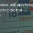 Поделитья во ВКонтакте - Братская Студия Телевидения