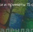 Поделитья во ВКонтакте - Братская Студия Телевидения