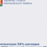 Напоминаем, что в Ростовской области действует мера социальной поддержки для членов семей лиц, принимающих участие в специальной военной операции. - Морозовский район