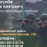 Молод? Силен? Умен? И отважен? Тогда присоединяйся к СВОим! - Морозовский район