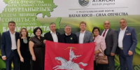 Глава района принял участие в форуме «Ватан көсө — сила Отечества» в Уфе - Салаватский район