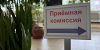 приемная комиссия ргату - Рыбинские Известия