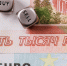 Экономист Ордов: до конца месяца курс евро может варьироваться от 90 до 105 рублей - M24.Ru
