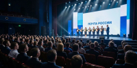 Лучших сотрудников Почты наградили в Москве - Progorod33.Ru