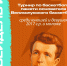Афиша: Федерация баскетбола Великих Лук - InformPskov.Ru