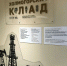 Click to enlarge image p1k2fo8s3k1onoe8sf3847o1ngg4.jpg - Сургутский Художественный Музей