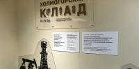 Click to enlarge image p1k2fo8s3k1onoe8sf3847o1ngg4.jpg - Сургутский Художественный Музей