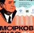В Томске и Асине пройдёт литературно-краеведческий фестиваль «Марковская осень» - Администрация Томской области