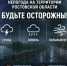 Ливни и шквалистый ветер накроют Ростовскую область 15 сентября - Bloknot-Rostov.Ru