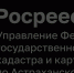 Зарегистрированное право на дом - одно из важных условий для участия в программе социальной догазификации - Володарский район