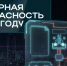 Уважаемые работодатели! - Администрация г. Рассказово