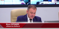 Видео - ТВН