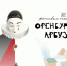 На «Оренбургский арбузник» соберутся кукольники со всей страны - Yuzh-Ural.Ru