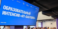 Роту омских пенсионерок подготовили к отпору мошенникам - СуперОмск