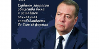 «Характер киберугроз быстро меняется». - Красногвардейский район