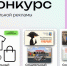Стартовал прием заявок на участие в городском конкурсе социальной рекламы. - Городской округ Иваново
