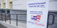 В Красноярске школьников переведут на дистант из-за выборов - Комсомольская Правда