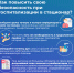 Неделя безопасности пациента в России - ДОБ КО