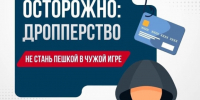 В России усиливают меры по финансовой безопасности молодежи - Газета Республика