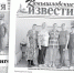 «Камышловские известия» 15 сентября 2026 года - Газета Камышловские известия