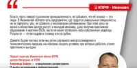 ЛЬГОТНАЯ ИПОТЕКА ДЛЯ ПРИБОРОСТРОИТЕЛЕЙ — НЕ ПОДАРОК, А ИНВЕСТИЦИЯ В СТАБИЛЬНОСТЬ НАШИХ ПРОИЗВОДСТВ - КПРФ