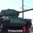 Как выглядит новый мемориал с двумя танками в Туле - ТК Первый Тульский
