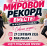 Внимание, махачкалинки и гостьи столицы! - Махачкалинские известия