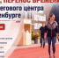 В Оренбурге откроется первый беговой центр ВФЛА - Комитет по физкультуре и спорту