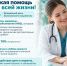 1bezopasnost(09-26 - Госпиталь для ветеранов войн