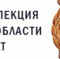JPEG Файл - УМВД Рязанской области