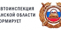JPEG Файл - УМВД Рязанской области