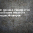 На КАМАЗе состоялся очный этап всероссийского конкурса молодых блогеров - Газета Посинформ