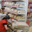 Власти будут следить за ценами на 24 вида продуктов - РИА Воронеж