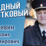 JPG Файл - УМВД Архангельской области