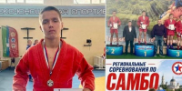 самбист с медалью и грамотой - Петрозаводск говорит