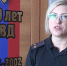В Мценске с поличным задержали мошенника из Москвы - Газета Мценский край