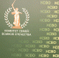 Фото: ПАИ - InformPskov.Ru