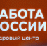 Около 600 вакансий представят на ярмарке в Краснодаре - Газета Краснодарские известия